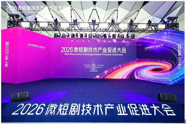 2026年全球产业变局:AI重塑朱格拉周期的新增长点 企业服务