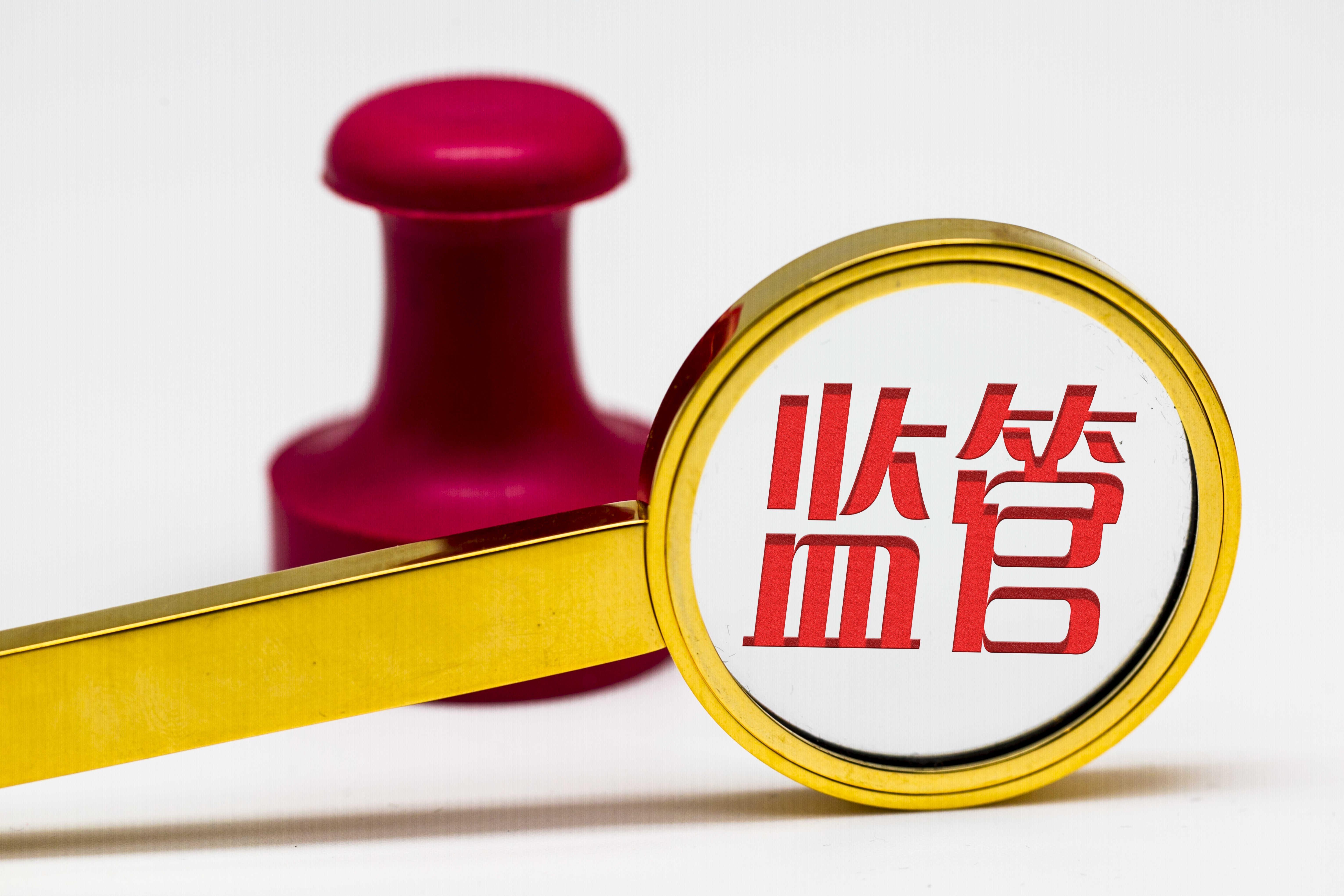 衍生品市场的繁荣幻象:监管补位后的冷思考 股票财经