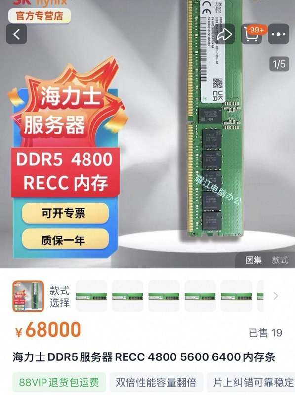  实探｜3月手机集体再提价？有卖场接通知涨10%，千元机仍存 新闻