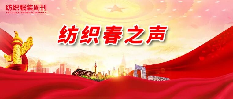  全国人大代表、新乡化纤董事长邵长金：加快菌草生物基新材料产业发展与碳汇产品开发，撬动绿色低碳发展新未来 新闻