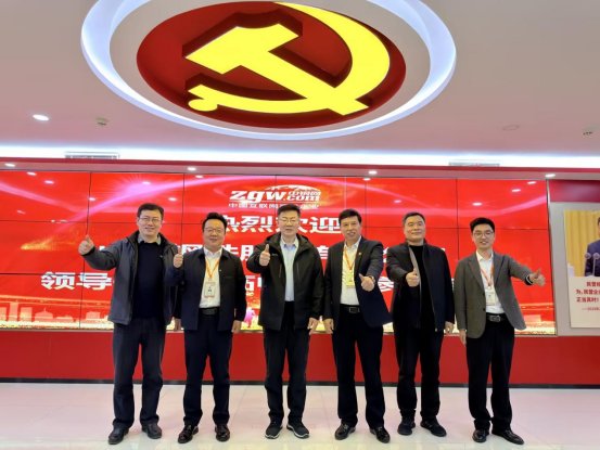  山钢股份与中钢网共探“组队出海”新路径 新闻