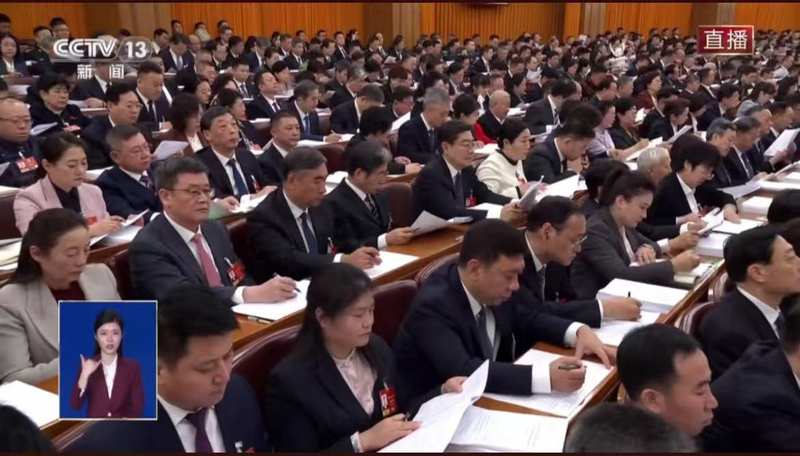 提及“金融”22次！政府工作报告为金融工作划重点，涉及货币政策、科技金融 新闻