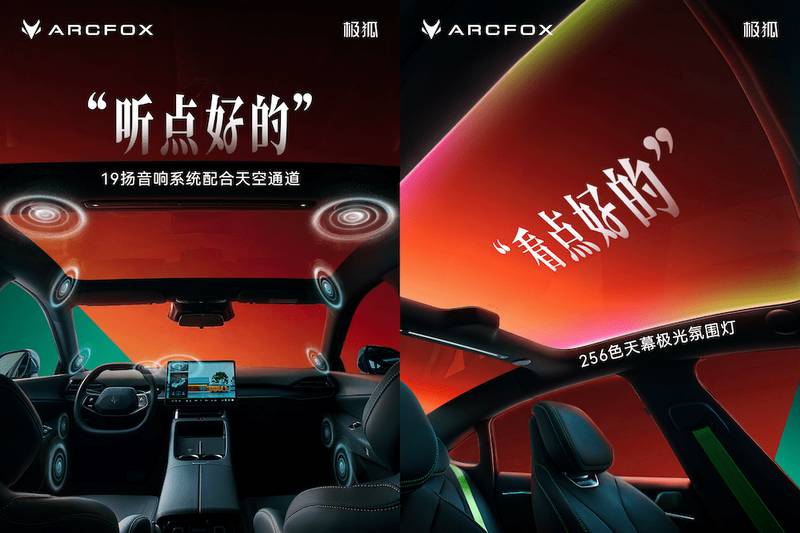  极狐全新阿尔法S5迎来升级；新增增程选项，幻影绿配色引关注。 汽车科技