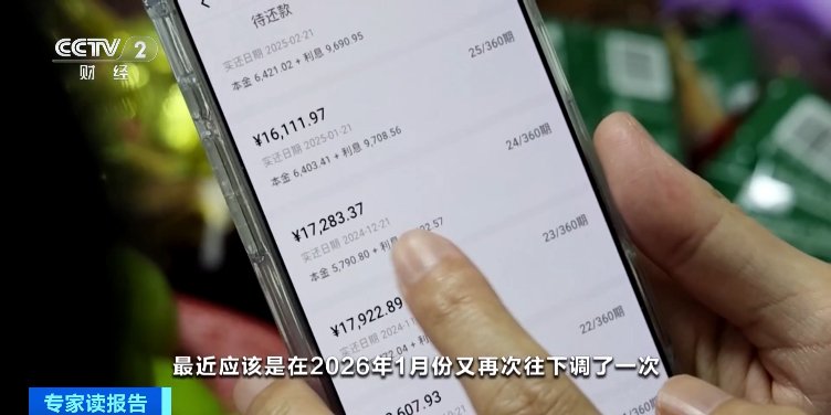  政策暖风频吹，存量房贷负担悄然减轻；上海一家庭迎来明显转机 房产家居