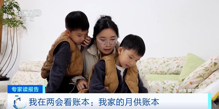  政策暖风频吹，存量房贷负担悄然减轻；上海一家庭迎来明显转机 房产家居