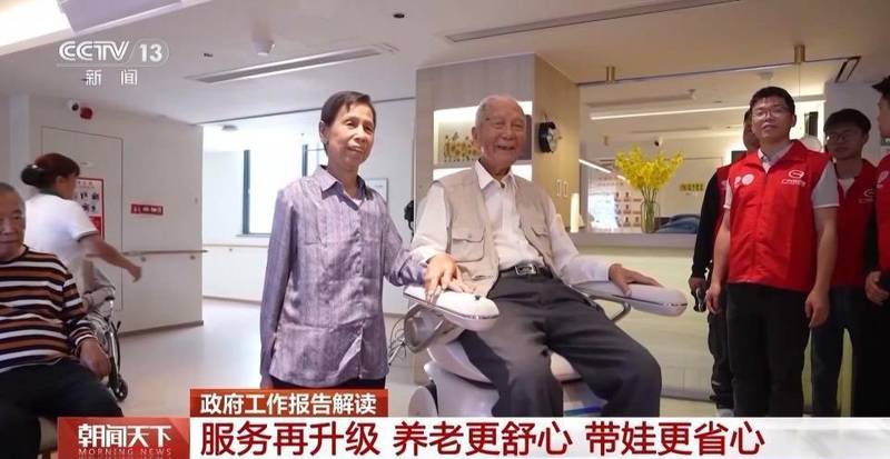  超大规模投资拉动发展；智能经济形态初现端倪，民生服务持续优化 新闻