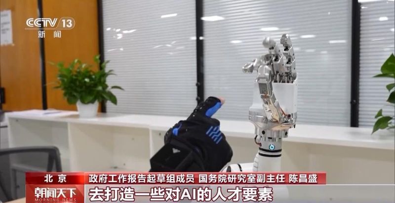  超大规模投资拉动发展；智能经济形态初现端倪，民生服务持续优化 新闻