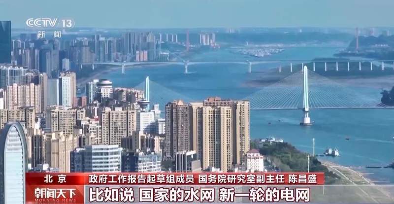  超大规模投资拉动发展；智能经济形态初现端倪，民生服务持续优化 新闻