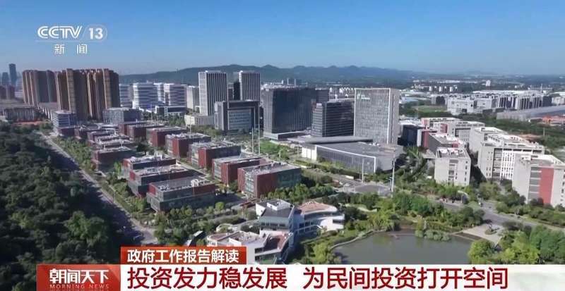  超大规模投资拉动发展；智能经济形态初现端倪，民生服务持续优化 新闻