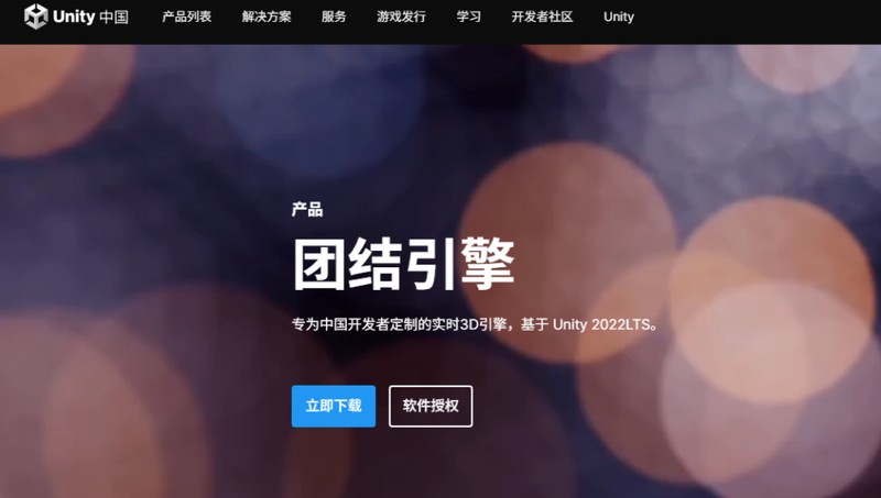  海外Unity资源商店对中国区说再见，开发者面临新考验。 游戏攻略