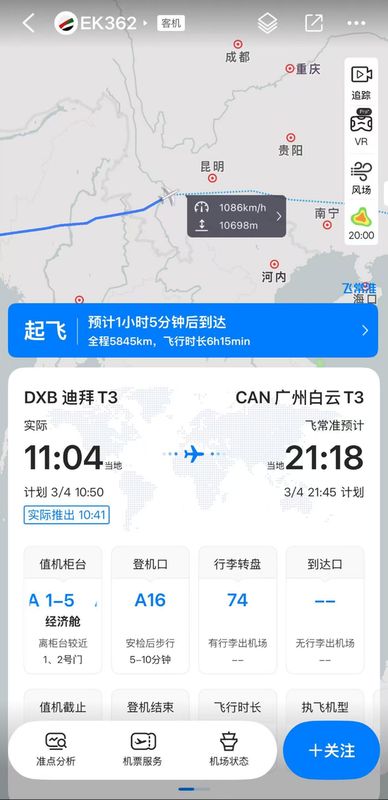  中东枢纽中断后，谁在填补欧亚空中空白？中国航司如何抓住转机机遇；国际航空格局，正面临深刻调整。 文化旅游 中东枢纽中断后，谁在填补欧亚空中空白？中国航司如何抓住转机机遇；国际航空格局，正面临深刻调整。 文化旅游
