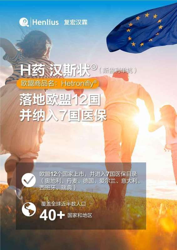  千亿净资产规模，当前市值明显低估；复星国际的NAV价值重估窗口已现。 股票财经 千亿净资产规模，当前市值明显低估；复星国际的NAV价值重估窗口已现。 股票财经 千亿净资产规模，当前市值明显低估；复星国际的NAV价值重估窗口已现。 股票财经 千亿净资产规模，当前市值明显低估；复星国际的NAV价值重估窗口已现。 股票财经