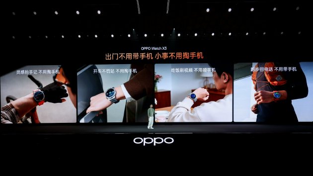  智能手表革新健康追踪；OPPO Watch X3如何重塑日常管理。 手机评测