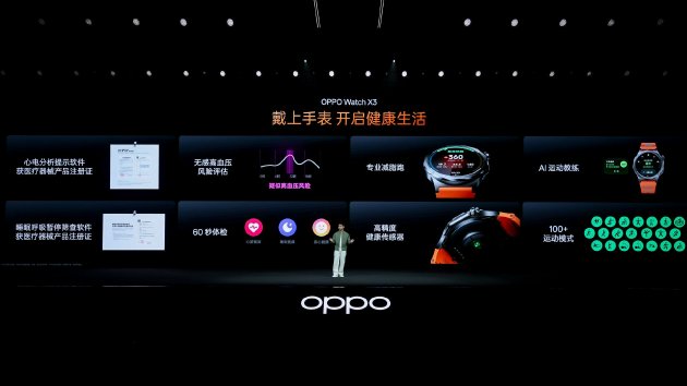  智能手表革新健康追踪；OPPO Watch X3如何重塑日常管理。 手机评测