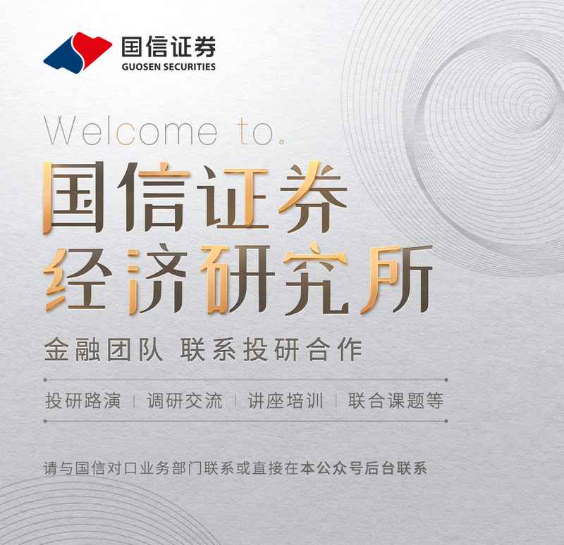  众安在线2025年业绩展现强劲复苏势头；承保与投资双轮驱动，盈利能力显著增强。 股票财经 众安在线2025年业绩展现强劲复苏势头；承保与投资双轮驱动，盈利能力显著增强。 股票财经