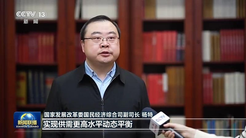  中国大市场活力涌现，消费动能持续释放；“十五五”开局展现内需强劲支撑。 股票财经 中国大市场活力涌现，消费动能持续释放；“十五五”开局展现内需强劲支撑。 股票财经