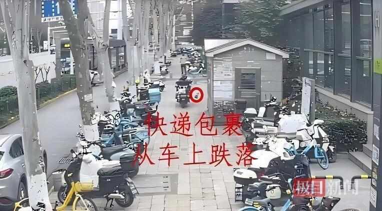  年轻快递员不慎掉落高价值收藏包裹；基层民警耐心梳理海量监控；失而复得彰显警民深厚情谊。 新闻