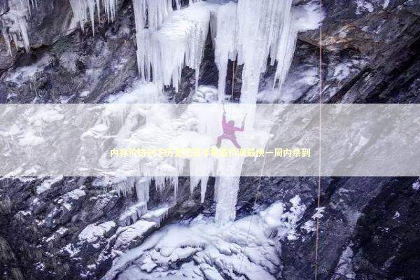 内存价格创下历史记录手机涨价潮最快一周内杀到 新闻