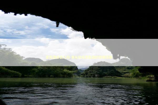 宜宾酒香故人归-曾从钦从政生涯的悲情落幕 新闻